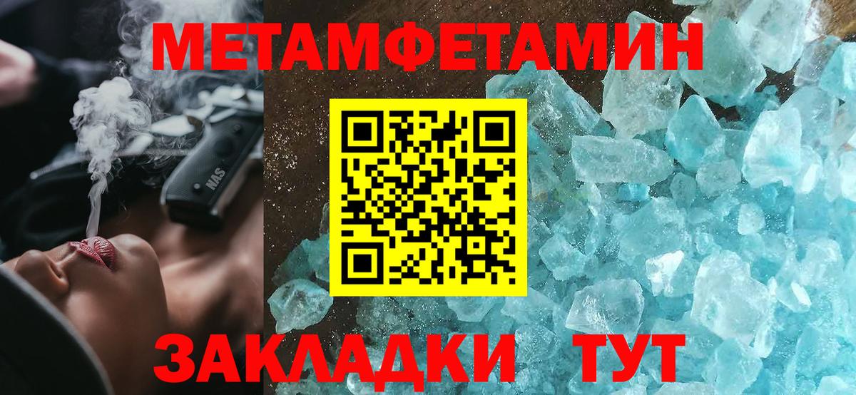АМФЕТАМИН Premium Азов