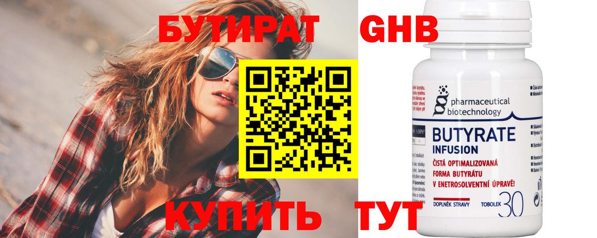 ГЕРОИН Азов