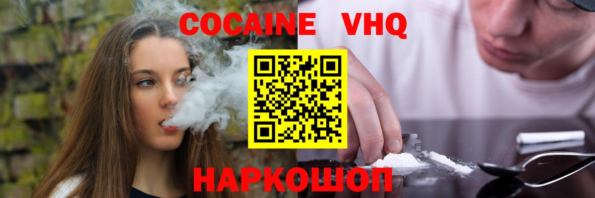 Каннабис  Вход с VPN  Мефедрон   APVP СК кристаллы  Азов  Гашиш  Марихуана  МЕТ 