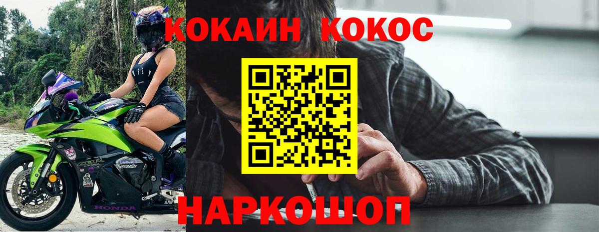 КОКАИН 98% Азов