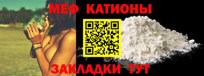 стафф Кинель