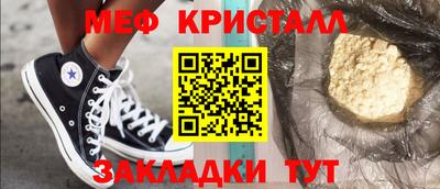 стафф Кинель