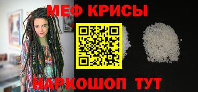 стафф Кинель