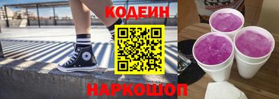стафф Кинель