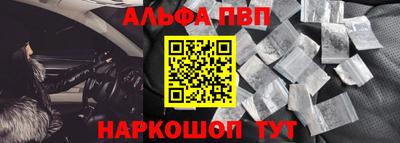 стафф Кинель