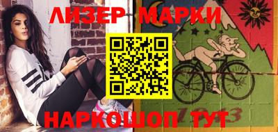 кокаин премиум Кингисепп