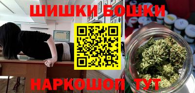 стафф Кинель