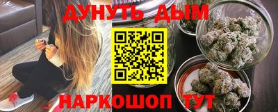 стафф Кинель