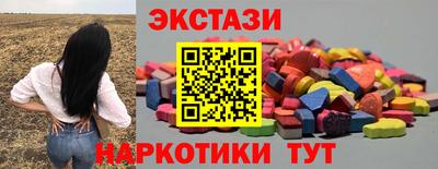 стафф Кинель
