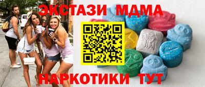 стафф Кинель