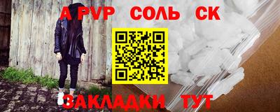 кокаин премиум Кингисепп