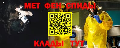стафф Кинель