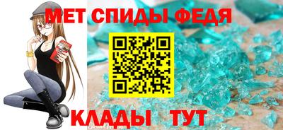мдма Кимры
