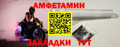 стафф Кинель