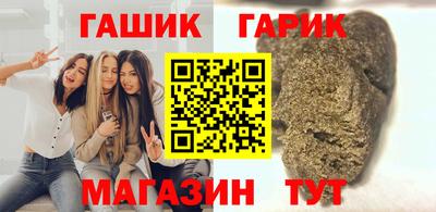 стафф Кинель