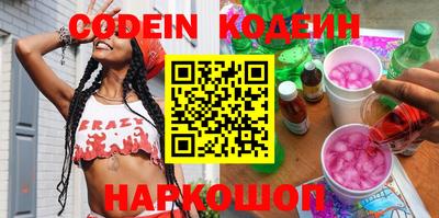 стафф Кинель