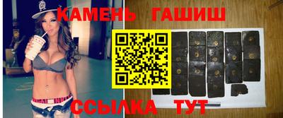 стафф Кинель