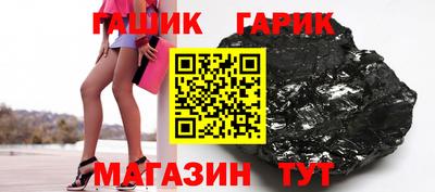 стафф Кинель