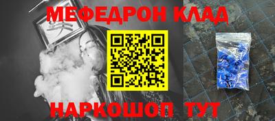 кокаин премиум Кингисепп