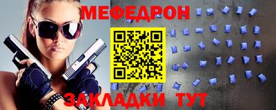 стафф Кинель