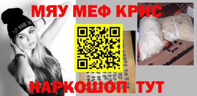 мдма Кимры