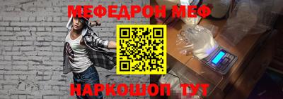 стафф Кинель