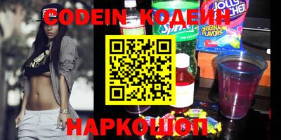 стафф Кинель