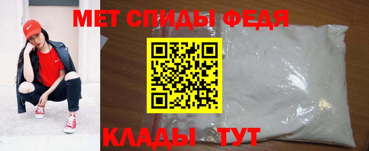 Первитин винт Азов