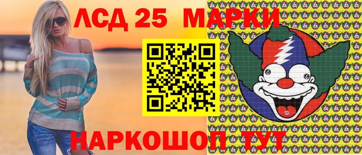 Наркотические марки  где найти наркотики  Азов  Марки NBOMe 1,5мг  Вход с VPN 