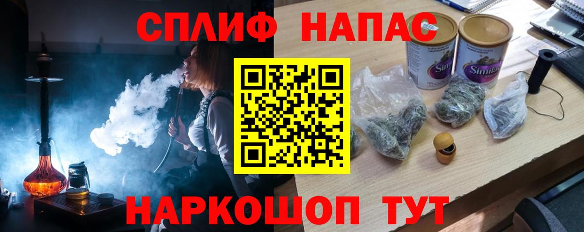 Азов  МАРИХУАНА VHQ  Вход с VPN  Бошки Шишки LSD WEED 